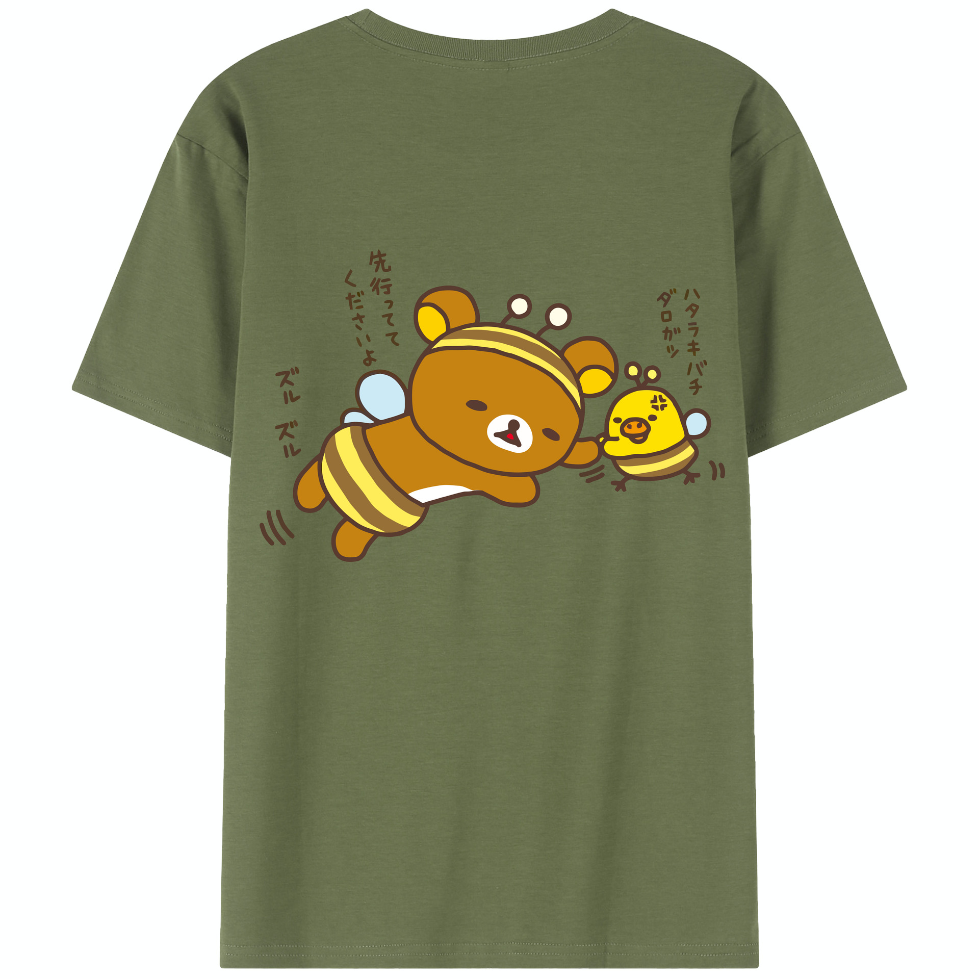 （画像用） リラックマ リラックマ キイロイトリ Rilakkuma Korilakkuma Kiiroitori 綿100％半袖Tシャツ（背面プリント）